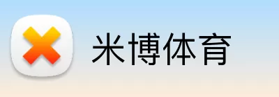 米博体育 Logo